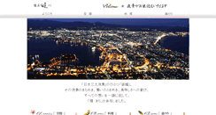Desktop Screenshot of e-kira.com